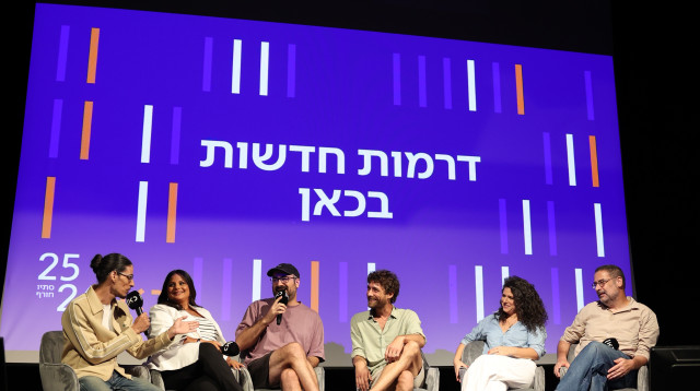 תאגיד כאן 11 חושף לוח תכנים לשנת 2026 (צילום: אור גפן)