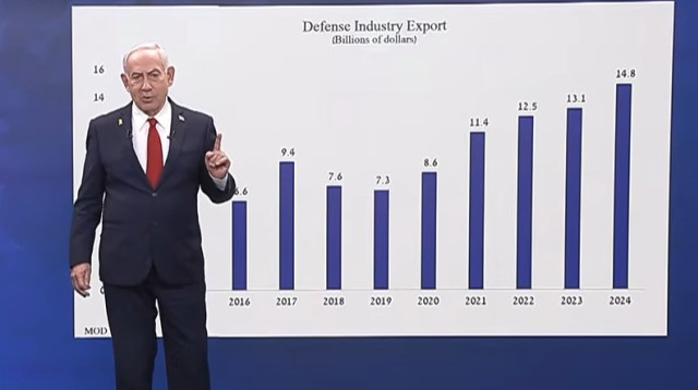 בנימין נתניהו במסיבת העיתונאים (צילום: צילום מסך)