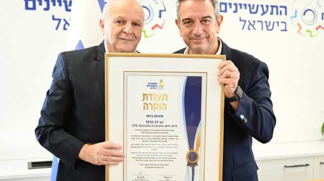 ד''ר רון תומר ותעשיין דב הרפז (צילום: מורג ביטן)