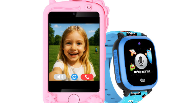 טכנולוגיה מודעת לילדים: המדריך המקיף להורים לשנת 2025 (צילום: יחצ)