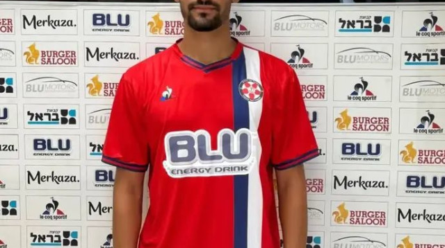  (צילום: אתר רשמי, האתר הרשמי של הפועל נוף הגליל)