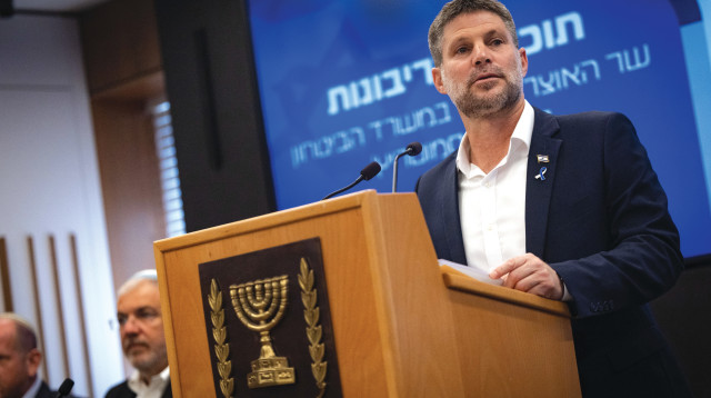 בצלאל סמוטריץ' (צילום: יונתן זינדל, פלאש 90)