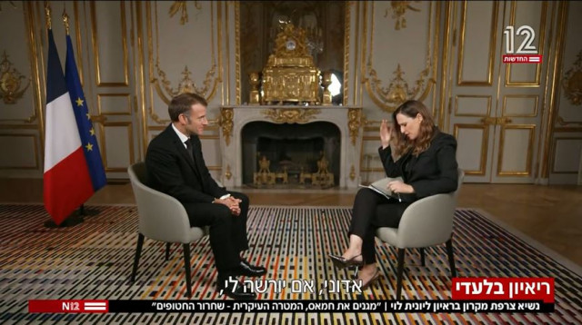 יונית לוי, עמנואל מקרון (צילום: צילום מסך קשת 12)