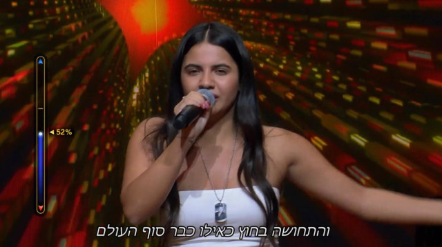 קורין גמליאל (צילום: צילום מסך הכוכב הבא לאירוויזיון)