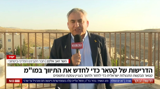 זאב אלקין בתוכנית הבוקר של נסלי ברדה בערוץ 12 (צילום: צילום מסך ערוץ 12)