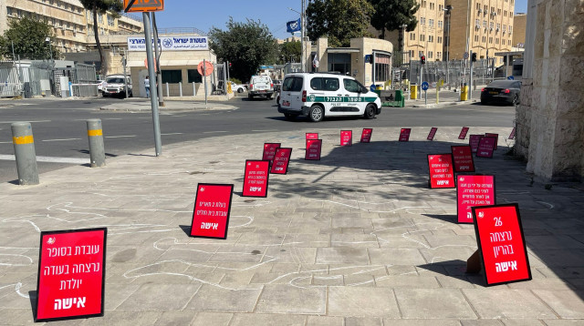 מחאה מול השר איתמר בן גביר (צילום: הדס שניר)