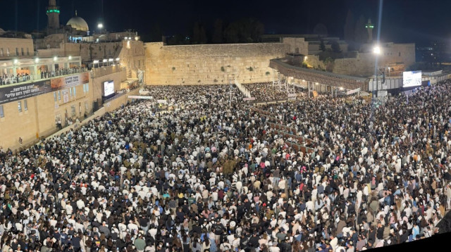 מעמד הסליחות המרכזי בכותל המערבי (צילום: הקרן למורשת הכותל המערבי)