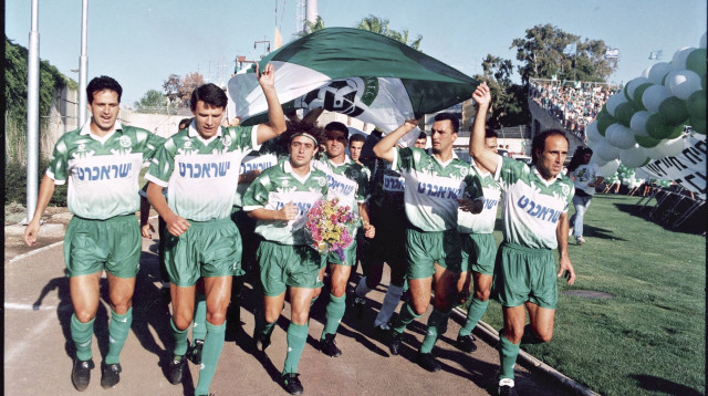 מכבי חיפה 1994 (צילום: רוני שיצר)
