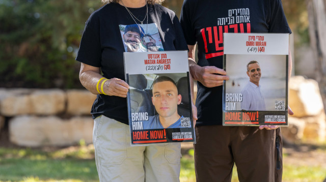 אביבה וקית' סיגל (צילום: יוסי אלוני)