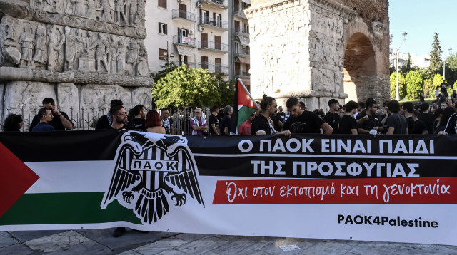 הפגנות פרו-פלסטיניות של אוהדי פאוק סלוניקי (צילום: GettyImages)