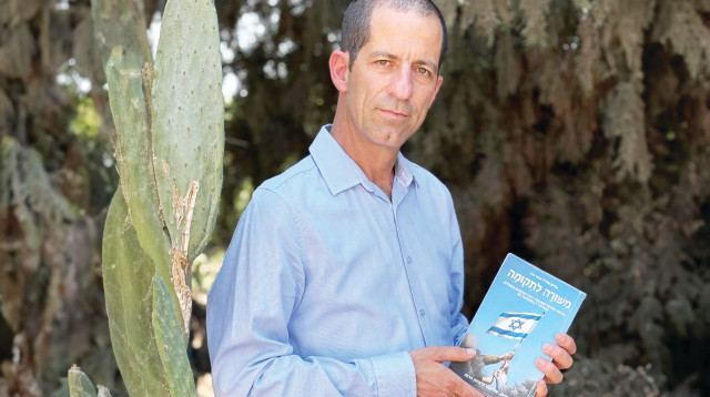 אל"מ במיל' אבנר כהן (צילום: יח"צ)