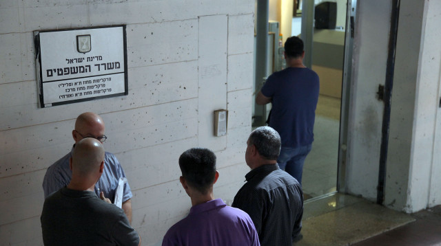 פרקליטות מחוז מרכז  (צילום: פלאש 90)