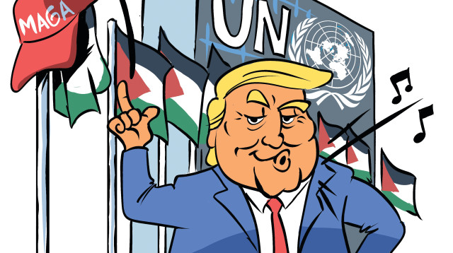 או"ם כלום (צילום: איור איציק סמוכה)