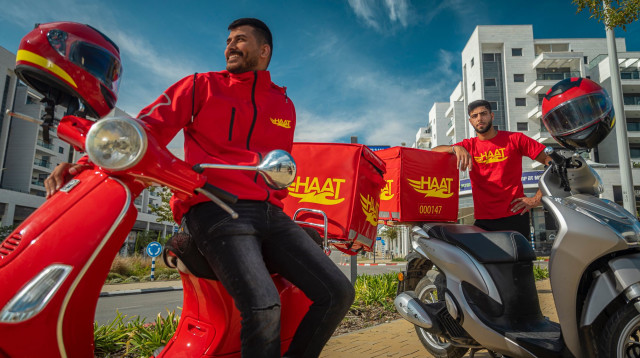 HAAT (צילום: HAAT)