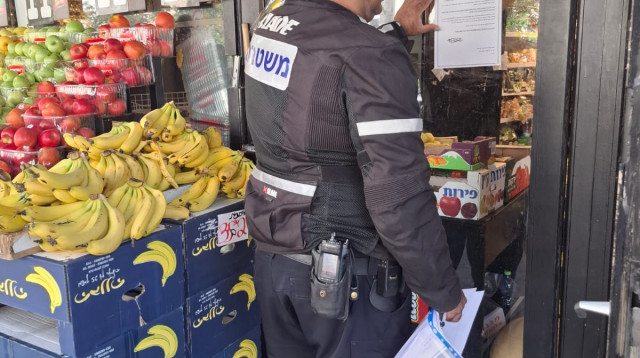 צו סגירה לירקניה (צילום: דוברות המשטרה)