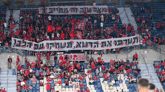 אוהדי הפועל ירושלים (צילום: ברני ארדוב)