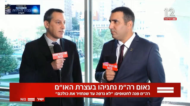 ברק רביד עם ירון אברהם בניו יורק (צילום: צילום מסך ערוץ 12)