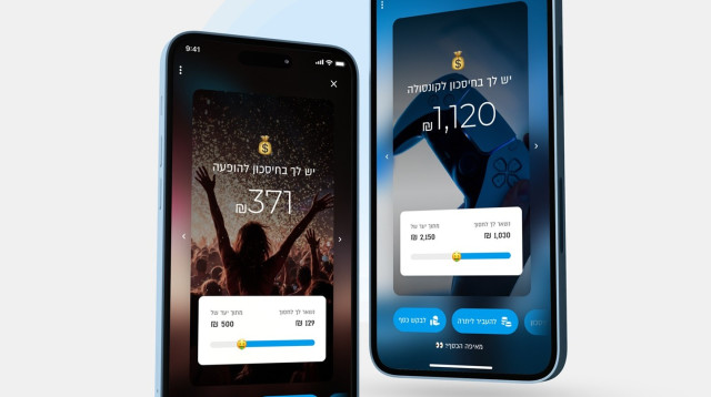 חסכונות פייבוקס יאנג (צילום: יח"צ)