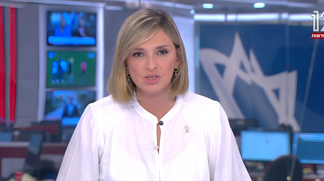 הקארה הקודם של דנה ויס (צילום: צילום מסך חדשות 12)