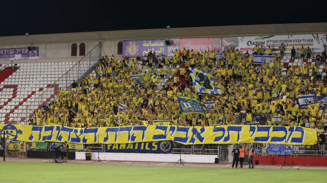 אוהדי מכבי תל אביב (צילום: מאור אלקסלסי)