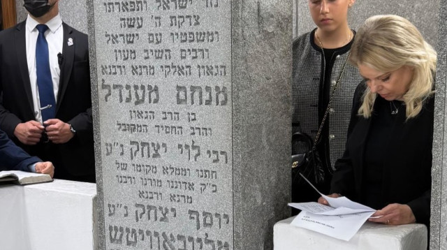 שרה נתניהו בקברו של הרבי מלובביץ' (צילום: צילום מסך אינסטגרם)