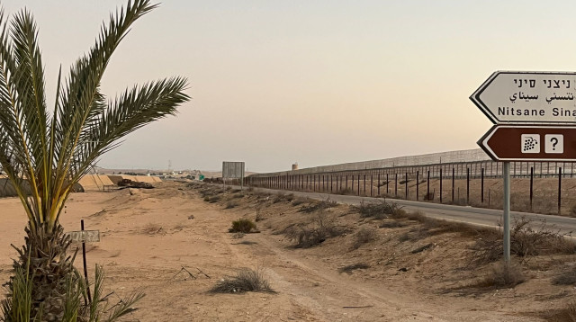 גבול מצרים (צילום: פלד ארבלי)