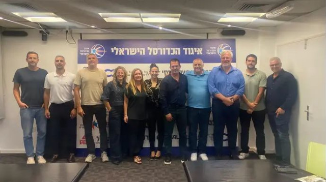  (צילום: אתר רשמי, איגוד הכדורסל)