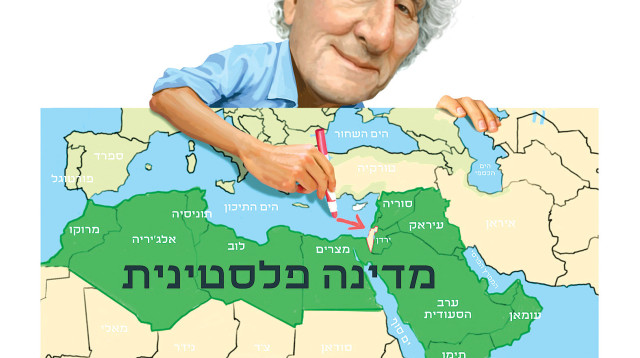 "יש כבר מדינה פלסתינית" (צילום: איור: אופיר בגון)