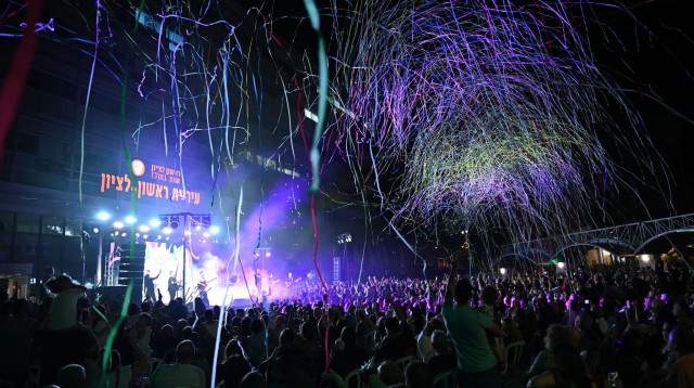 פסטיבל ראשון לציון  (צילום: דוברות ראשון לציון)