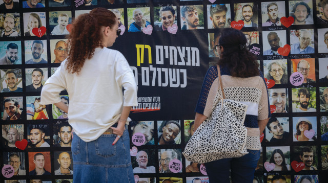 כיכר החטופים בתל אביב (צילום: מרים אלסטר)