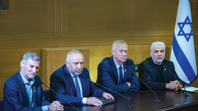 ראשי מפלגות האופוזיציה (צילום: יונתן זינדל, פלאש 90)