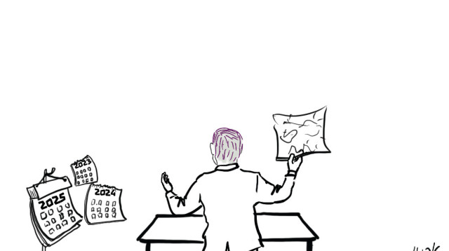 הטור של מידן בר (צילום: איור: ארנון קרמר)