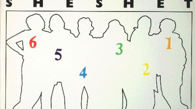 עטיפת האלבום של להקת ששת (צילום: יח"צ)