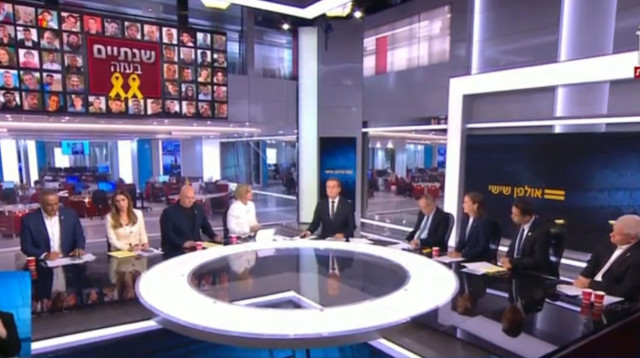 אולפן שישי (צילום: צילום מסך אולפן שישי)