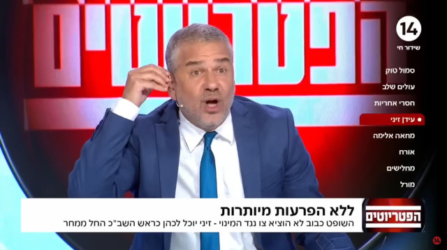 ינון מגל מגיש את התוכנית "הפטריוטים" בערוץ 14 (צילום: צילום מסך ערוץ 14)