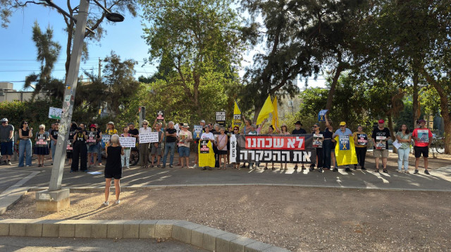 מחאה מול ביתו של אמיר אוחנה (צילום: רוני שפירא)