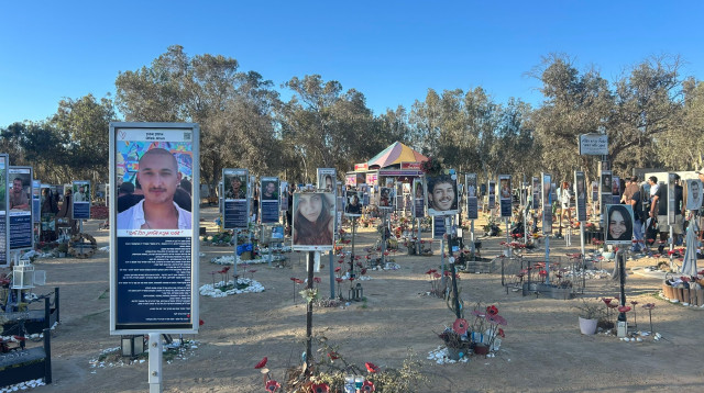 אתר ההנצחה של מסיבת הנובה (צילום: ללא קרדיט)