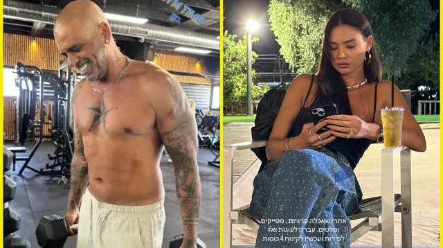 רוסלנה רודינה, אייל גולן (צילום: מתוך אינסטגרם)