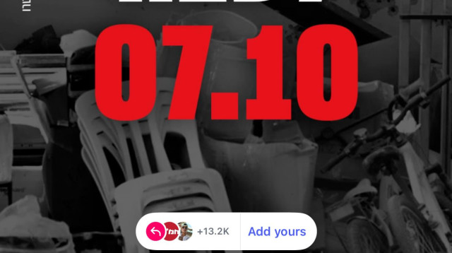 "חמ"ל" בפוסט הנצחה ל-7.10 (צילום: צילום מסך אינסטגרם)