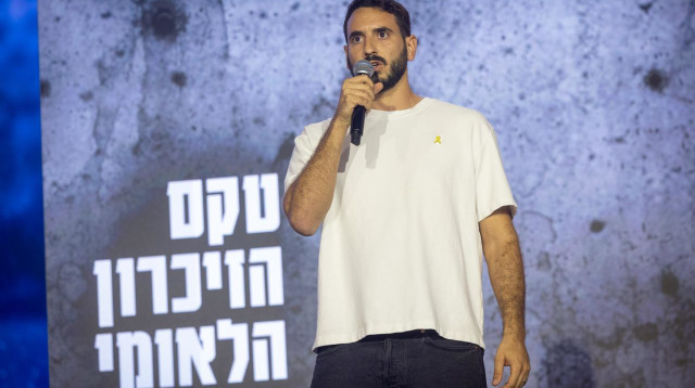 יונתן שמריז בטקס הזיכרון לציון שנתיים לטבח ה-7 באוקטובר (צילום: מרים אלסטר, פלאש 90)