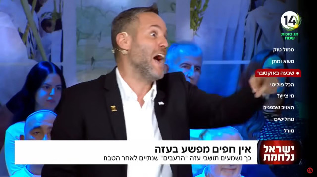 יותם זמרי ב"הפטריוטים" בערוץ 14 (צילום: צילום מסך ערוץ 14)