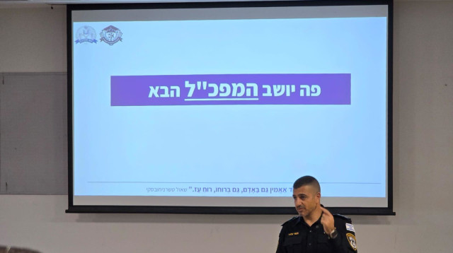 קורס פיקוד ומטה של המשטרה: הגדול ביותר אי פעם (צילום: דוברות המשטרה)
