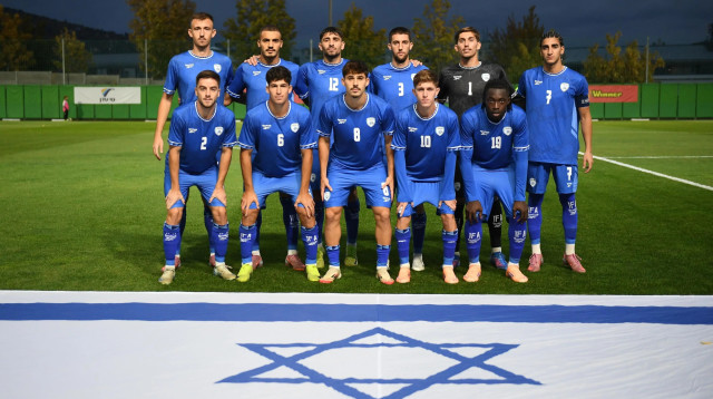 הנבחרת הצעירה של ישראל (צילום: אתר רשמי, ההתאחדות לכדורגל)