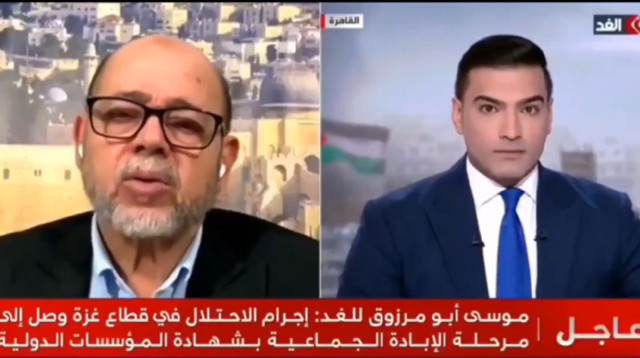 מוסא אבו מרזוק בריאיון (צילום: צילום מסך)