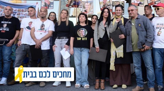 כיכר החטופים (צילום: אבשלום ששוני)