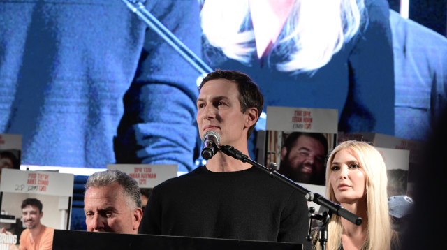 ג'ארד קושנר (צילום: אבשלום ששוני)