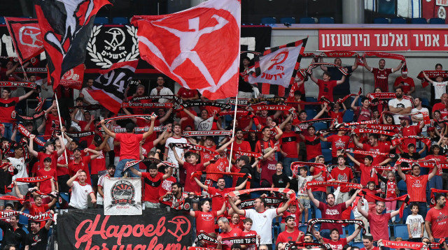 אוהדי הפועל ירושלים (צילום: ברני ארדוב)