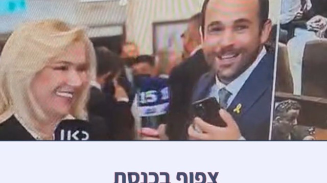  איילה חסון ואורי קוואל (צילום: i24NEWS)