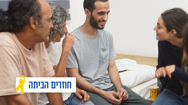 נמרוד כהן (צילום: דובר צה"ל)