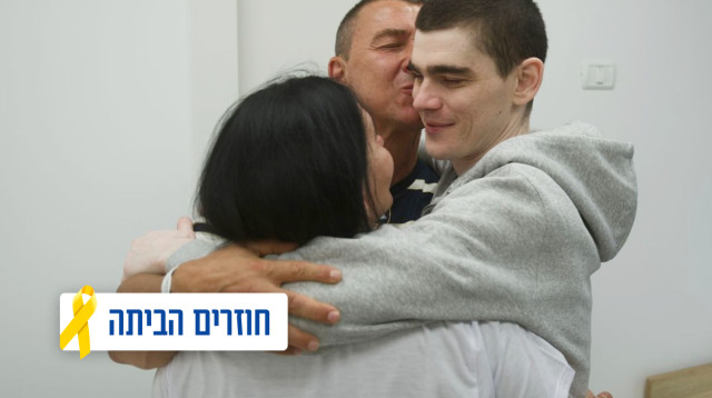 מקסים הרקין (צילום: דובר צה"ל)